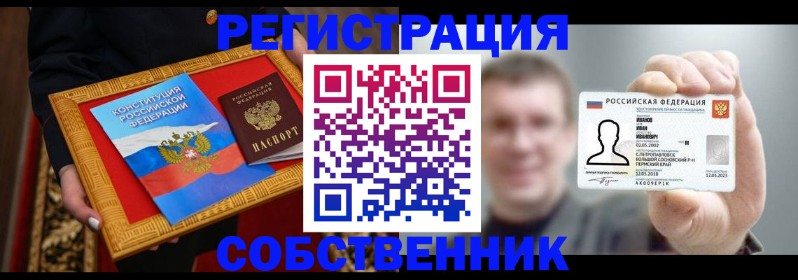 найти адрес прописки в Кимрах