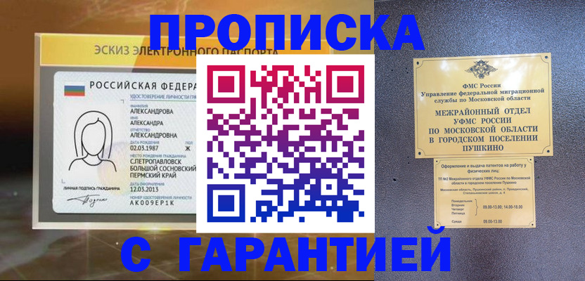 найти адрес прописки в Кимрах